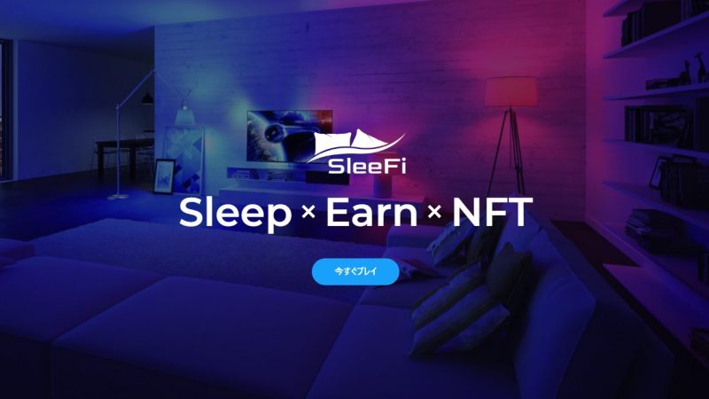 SleeFi