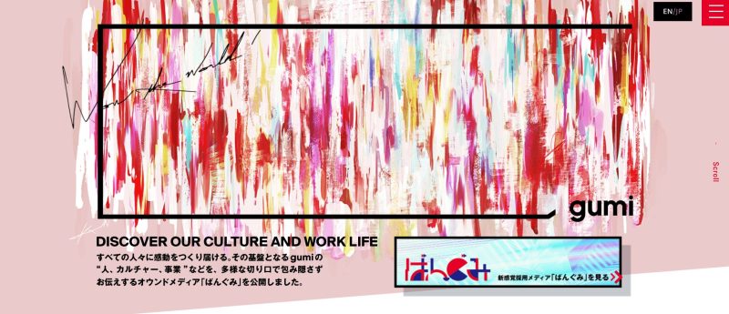 株式会社gumiの公式サイト